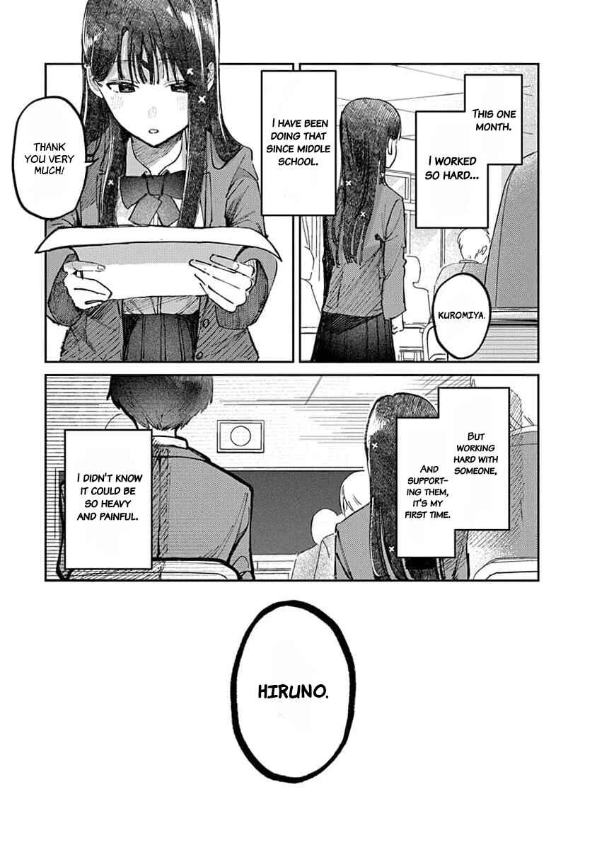 Page 7 Chapter 13 Houkago no Idol ni wa Himitsu ga aru