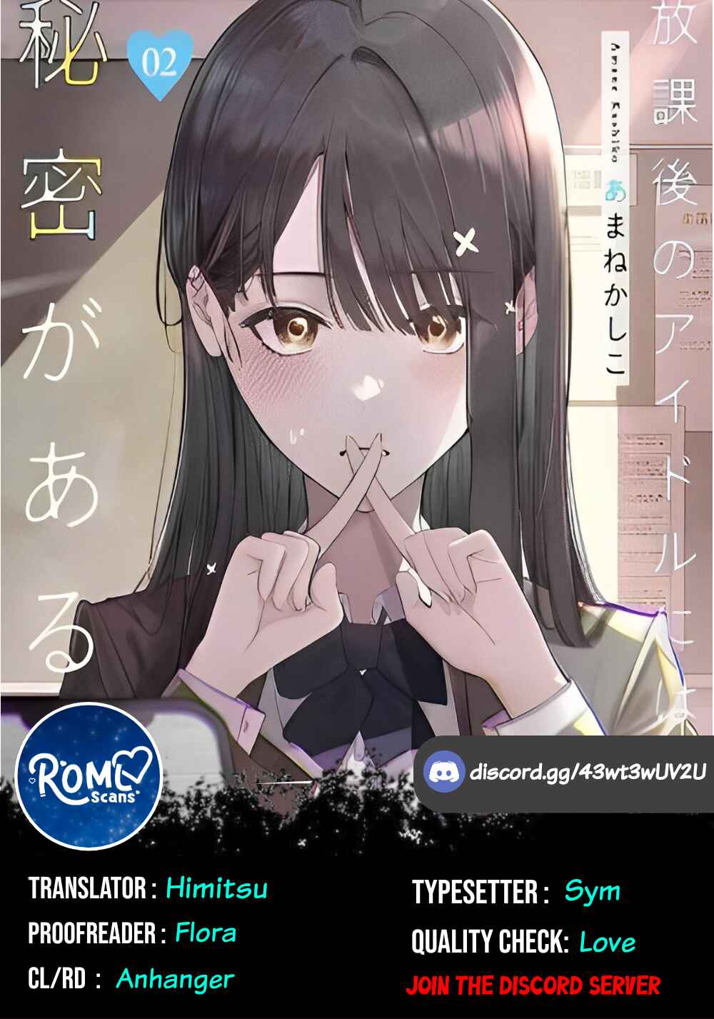Page 1 Chapter 9 Houkago no Idol ni wa Himitsu ga aru