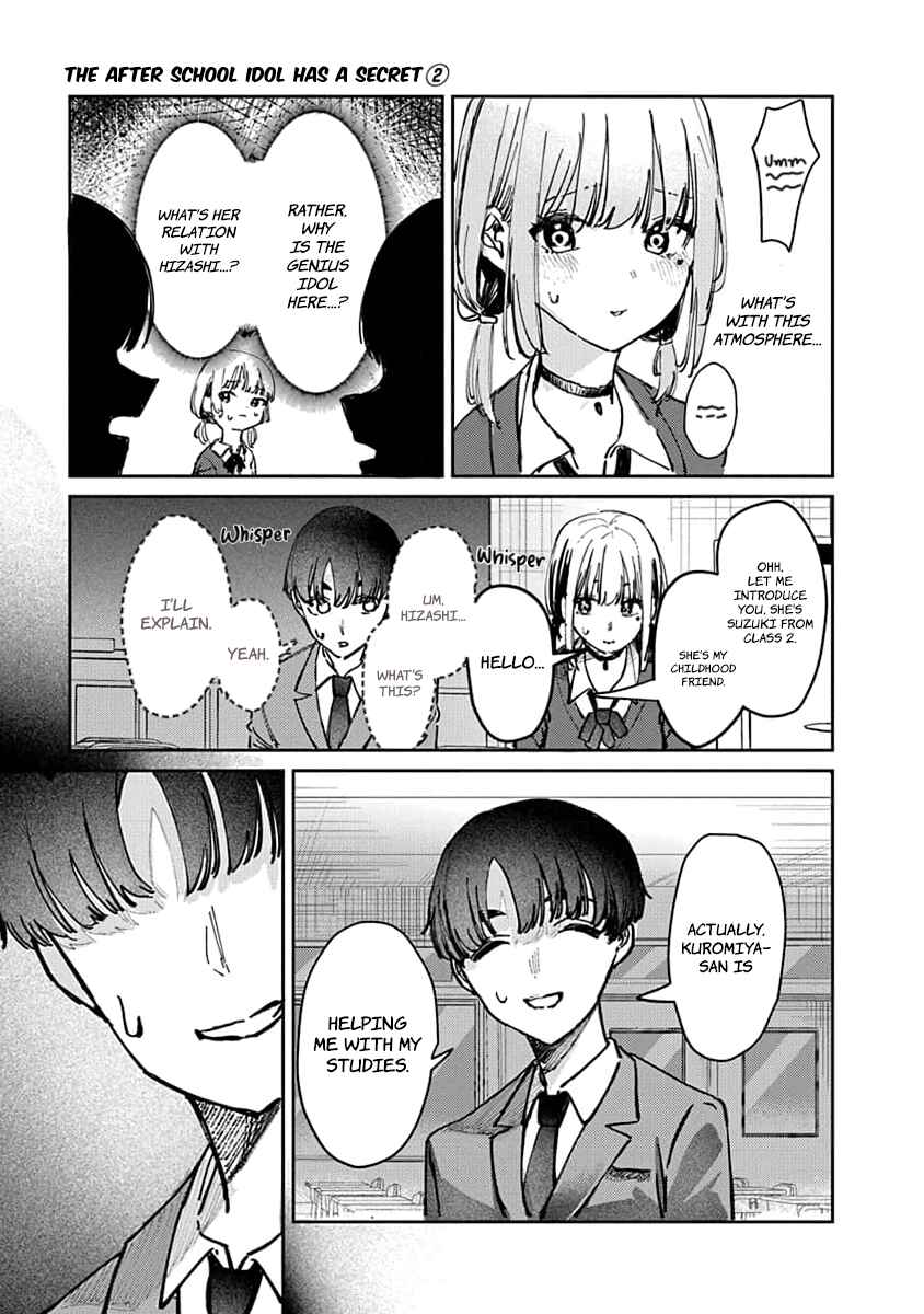 Page 13 Chapter 9 Houkago no Idol ni wa Himitsu ga aru