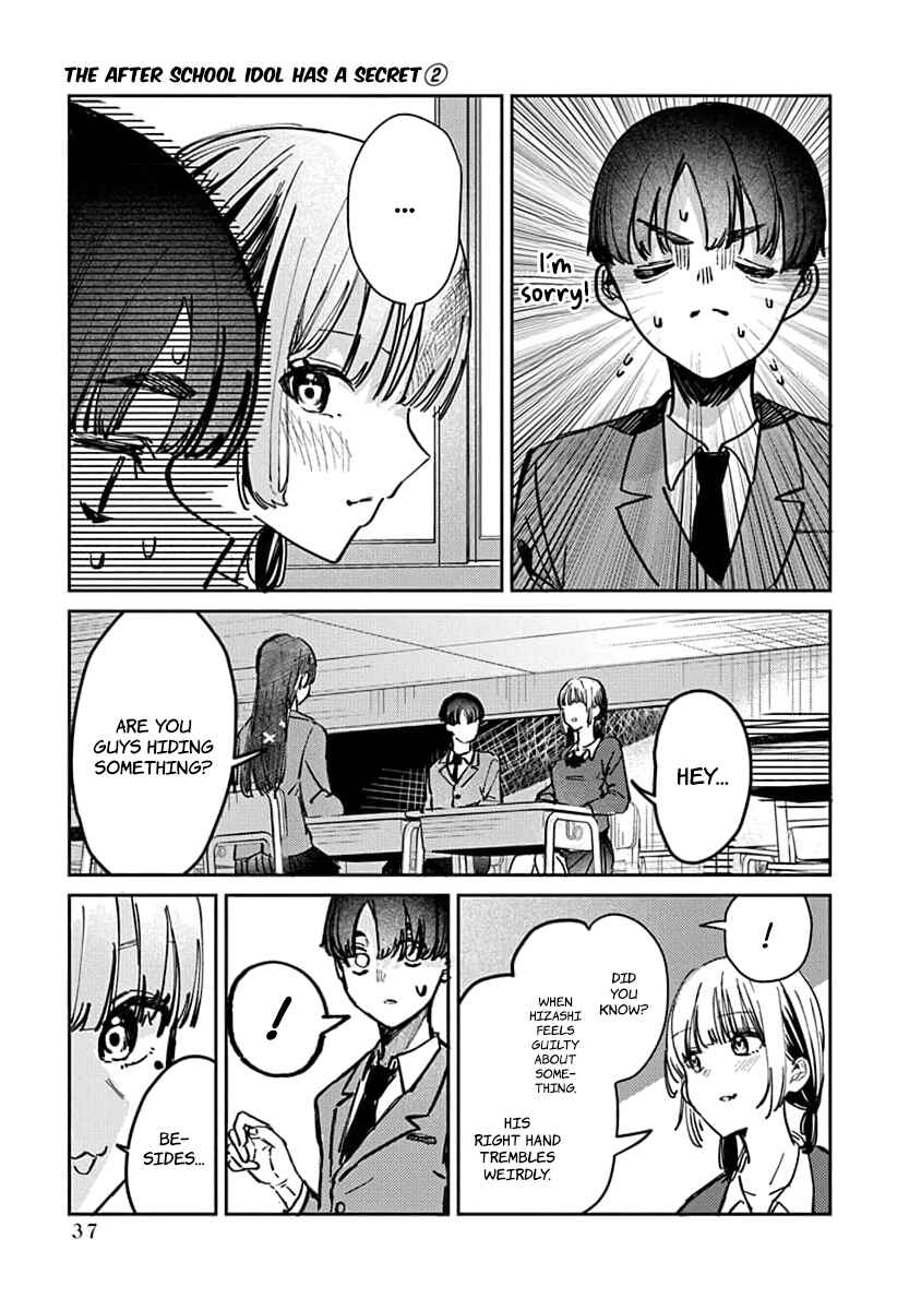 Page 17 Chapter 9 Houkago no Idol ni wa Himitsu ga aru