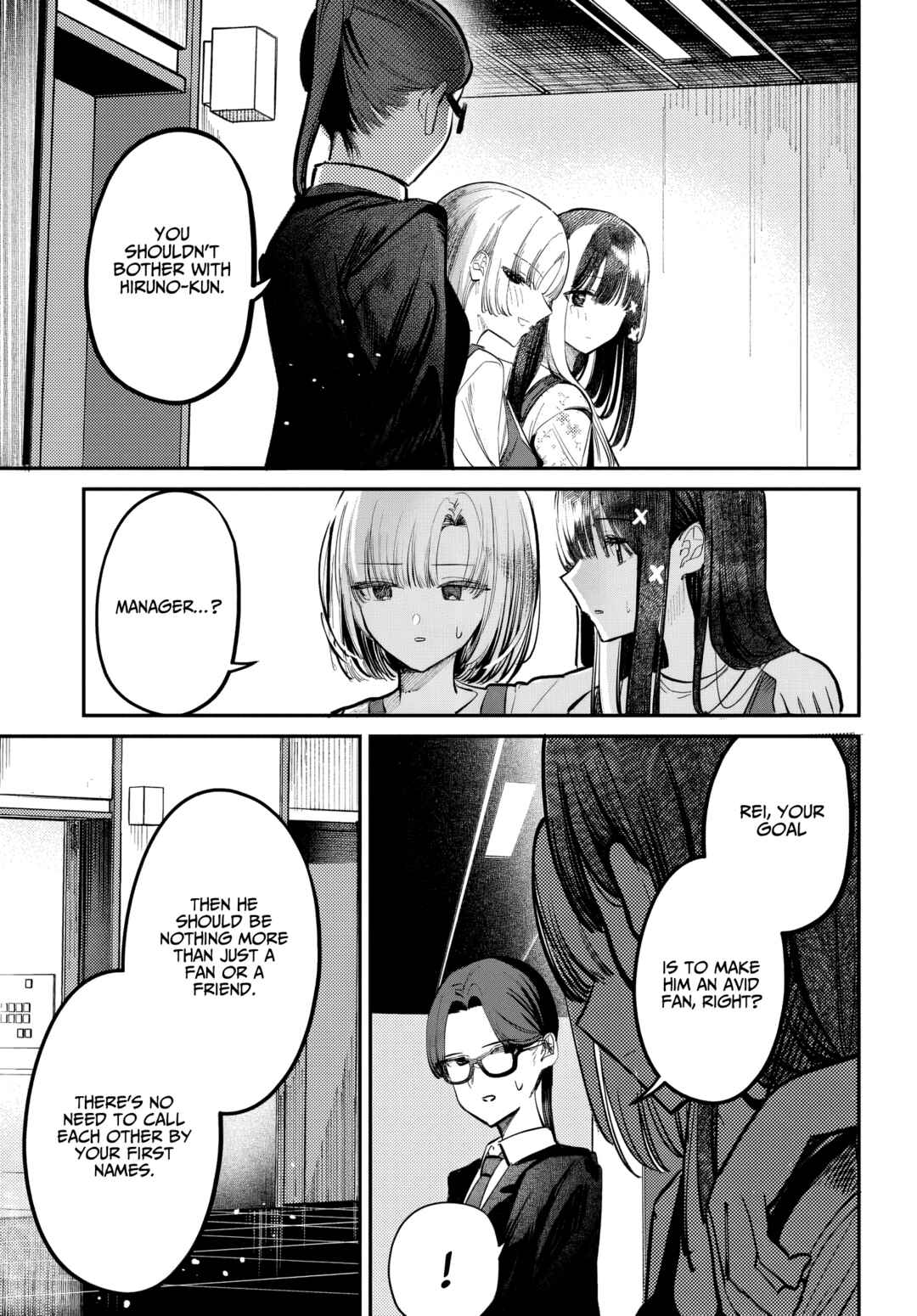 Page 1 Chapter 51 Houkago no Idol ni wa Himitsu ga aru