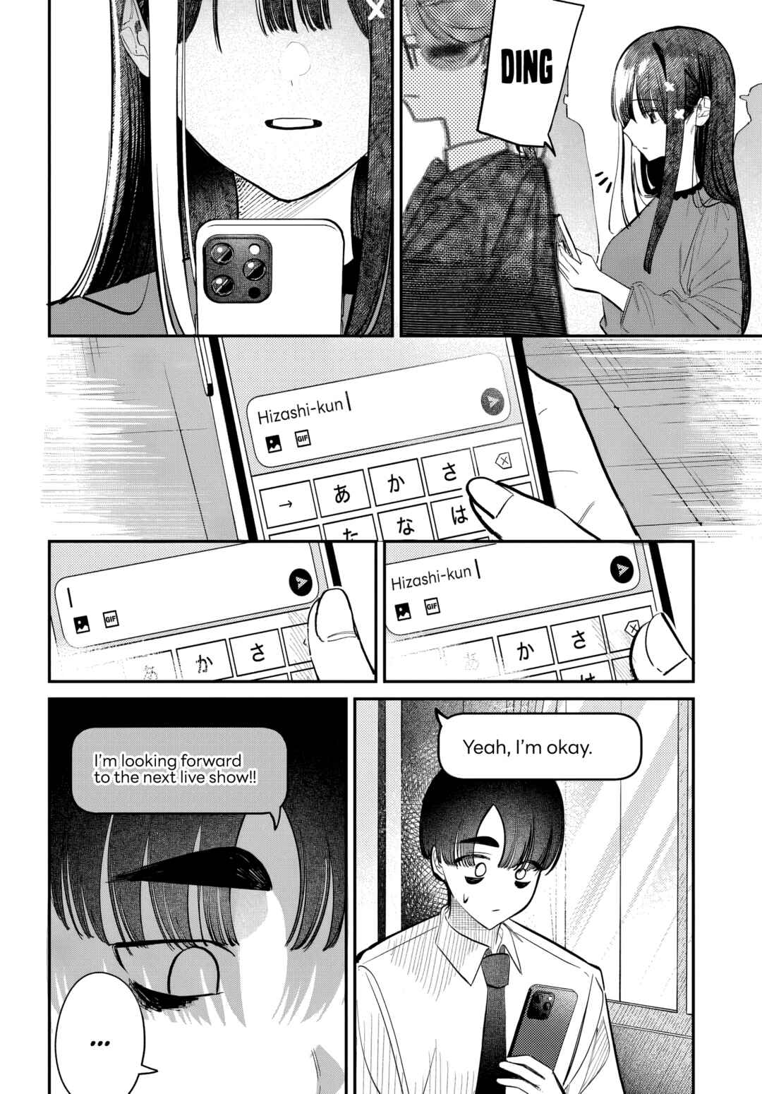 Page 12 Chapter 51 Houkago no Idol ni wa Himitsu ga aru