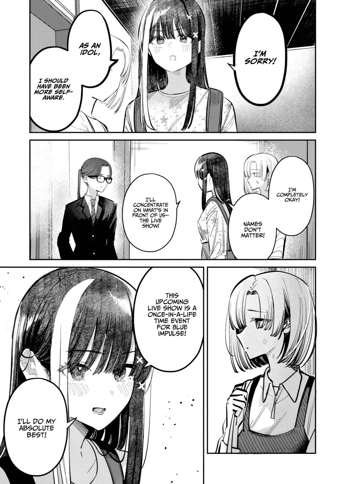 Page 3 Chapter 51 Houkago no Idol ni wa Himitsu ga aru