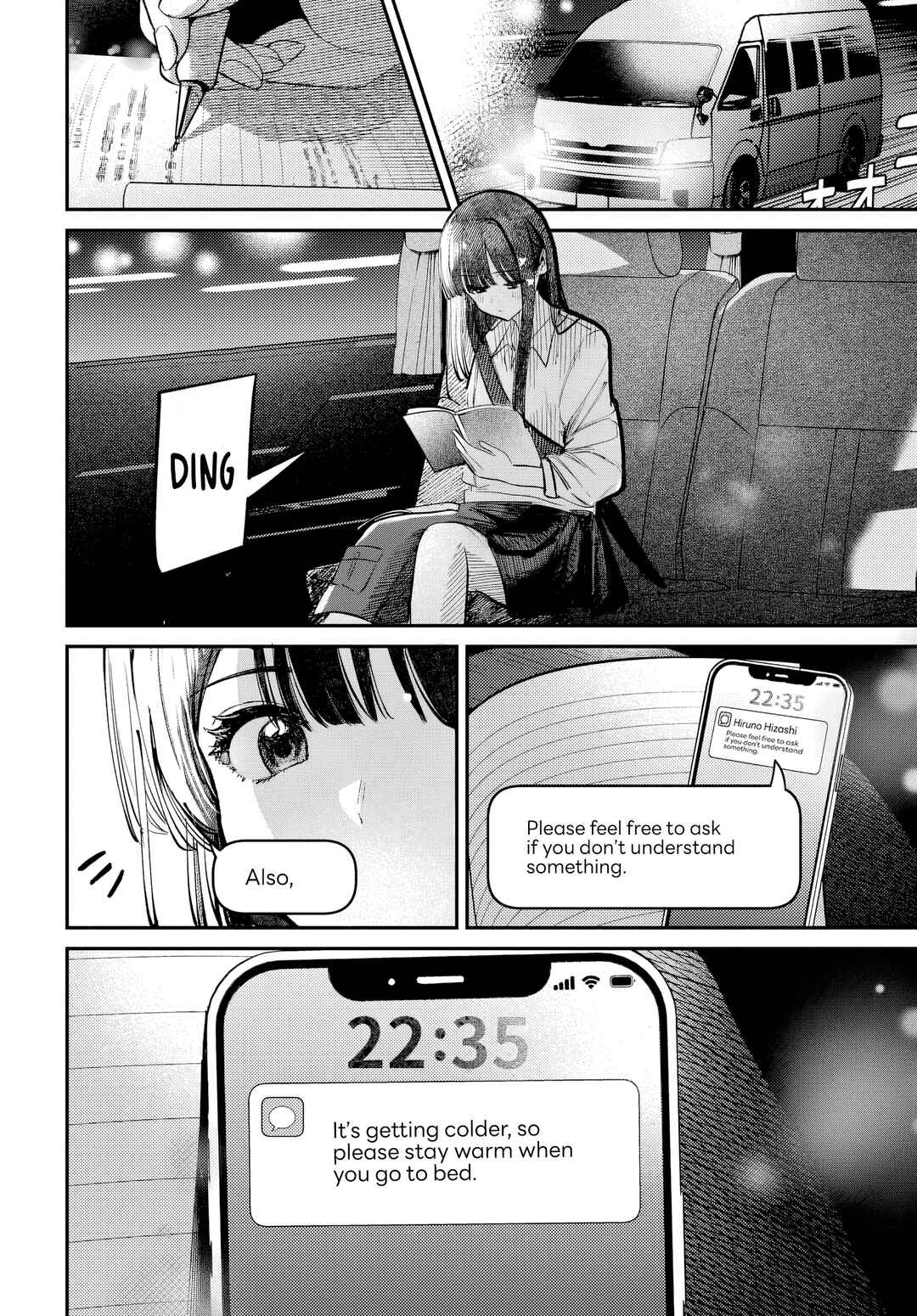Page 6 Chapter 51 Houkago no Idol ni wa Himitsu ga aru