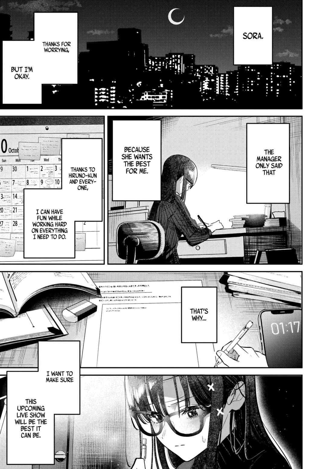 Page 9 Chapter 51 Houkago no Idol ni wa Himitsu ga aru