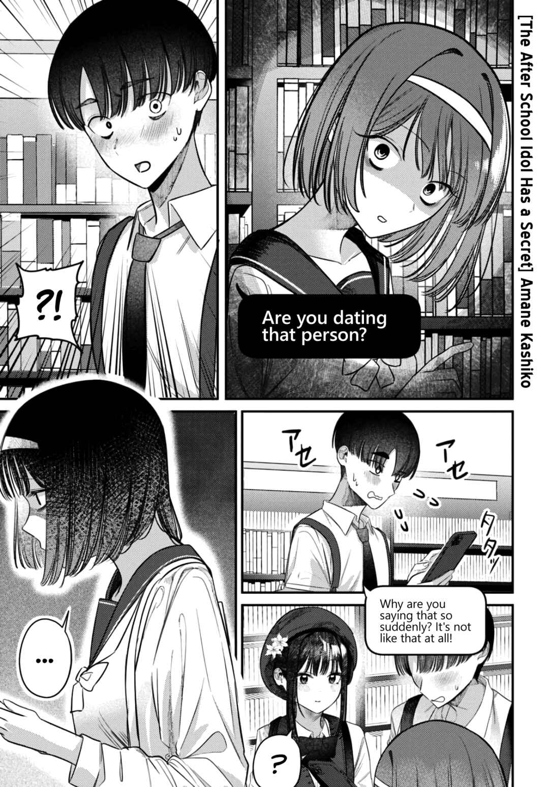 Page 1 Chapter 37 Houkago no Idol ni wa Himitsu ga aru