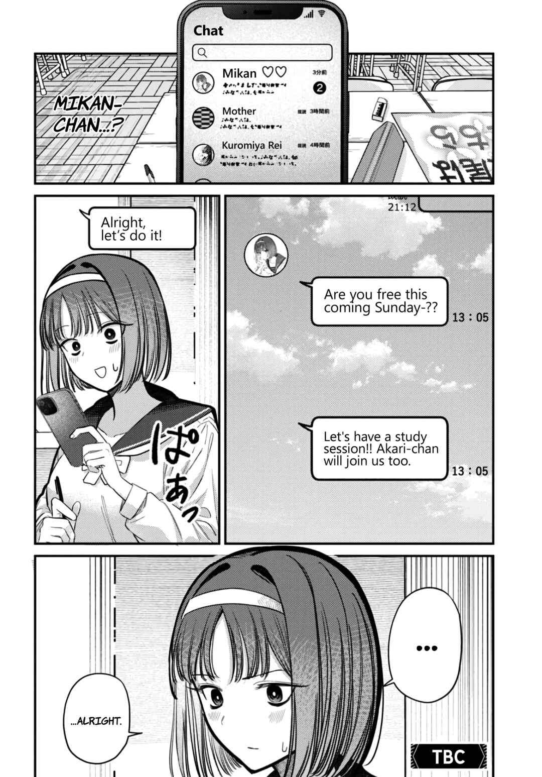 Page 16 Chapter 37 Houkago no Idol ni wa Himitsu ga aru