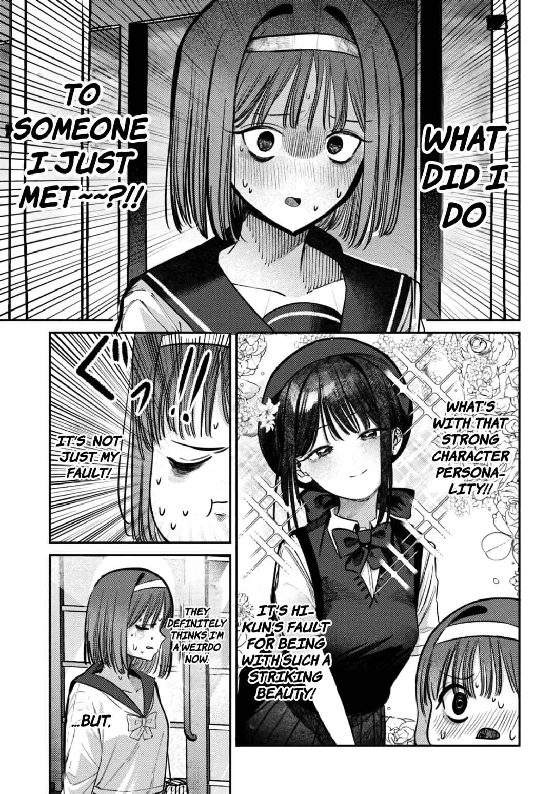 Page 5 Chapter 37 Houkago no Idol ni wa Himitsu ga aru