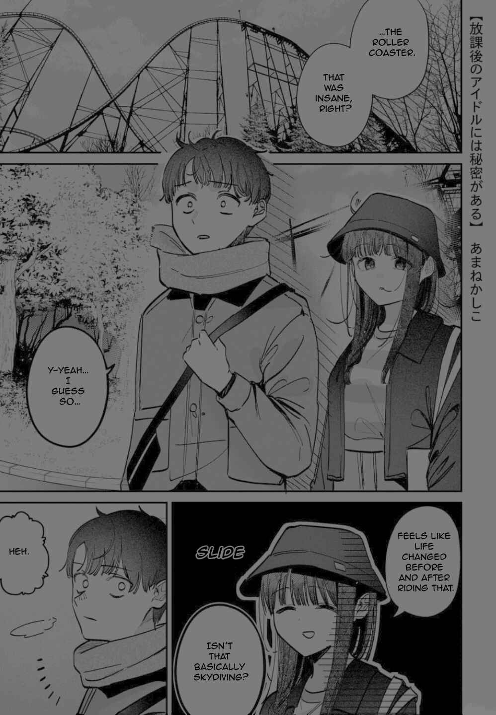 Page 1 Chapter 66 Houkago no Idol ni wa Himitsu ga aru