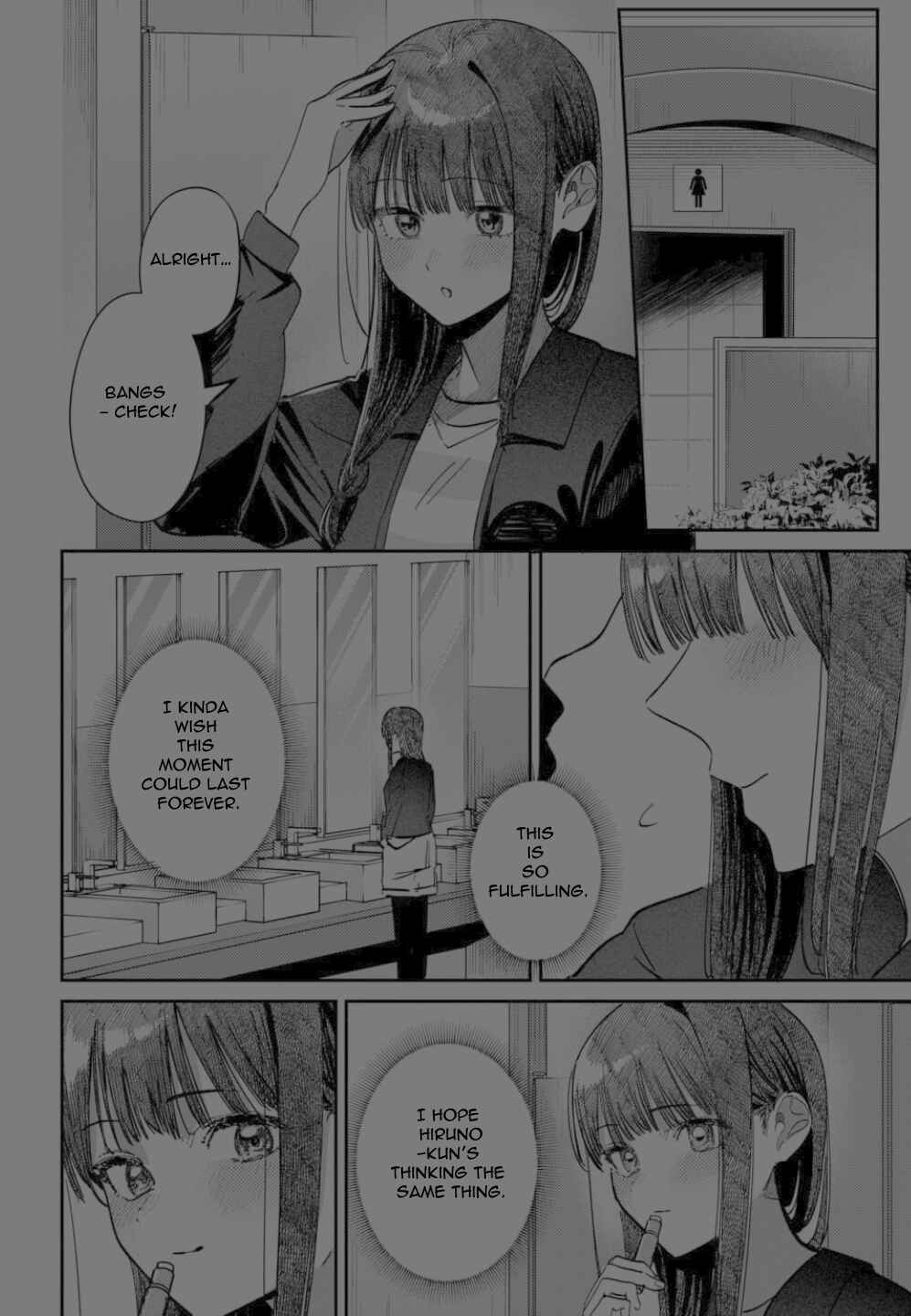 Page 6 Chapter 66 Houkago no Idol ni wa Himitsu ga aru