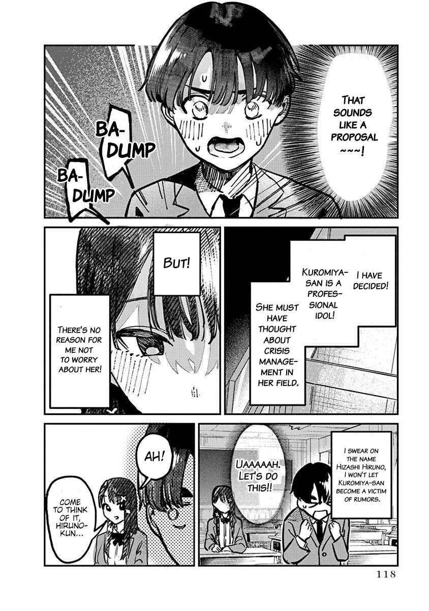 Page 17 Chapter 5 Houkago no Idol ni wa Himitsu ga aru