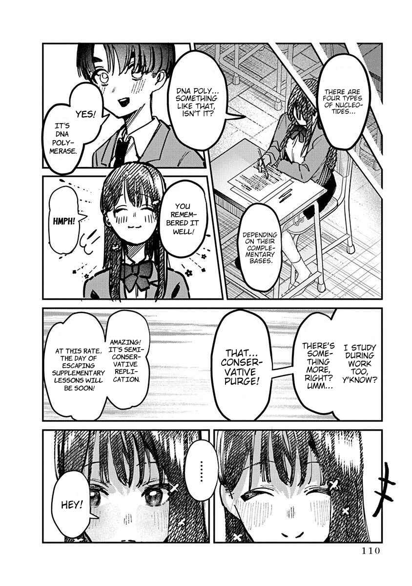 Page 9 Chapter 5 Houkago no Idol ni wa Himitsu ga aru