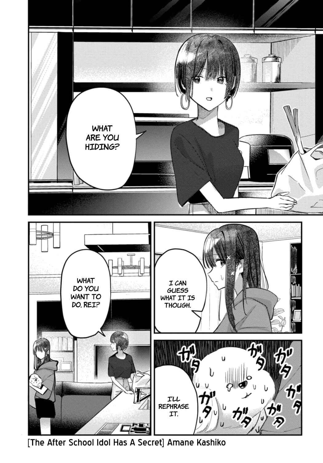 Page 2 Chapter 24 Houkago no Idol ni wa Himitsu ga aru