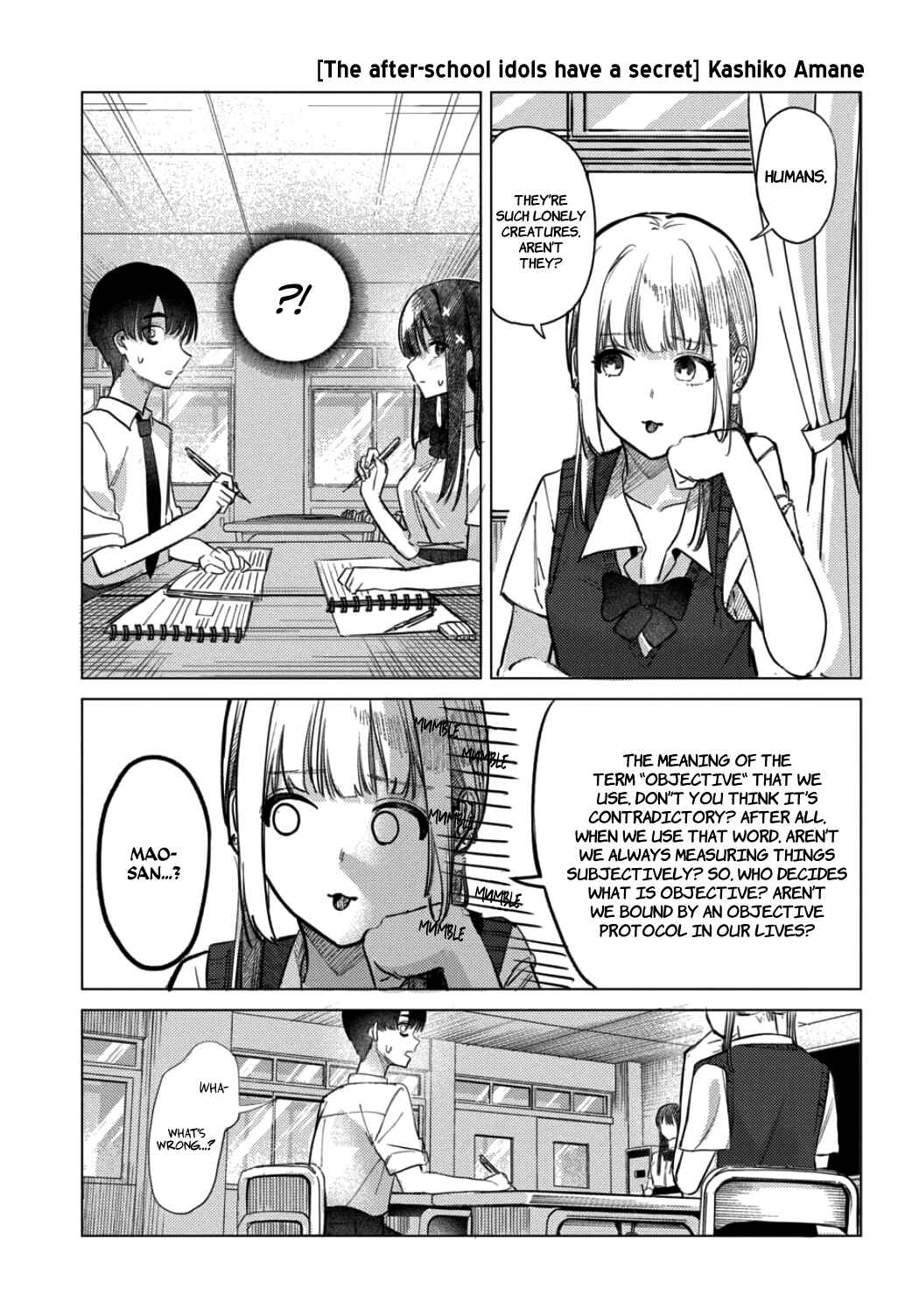 Page 1 Chapter 20 Houkago no Idol ni wa Himitsu ga aru