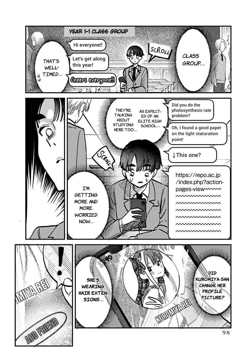 Page 15 Chapter 4 Houkago no Idol ni wa Himitsu ga aru