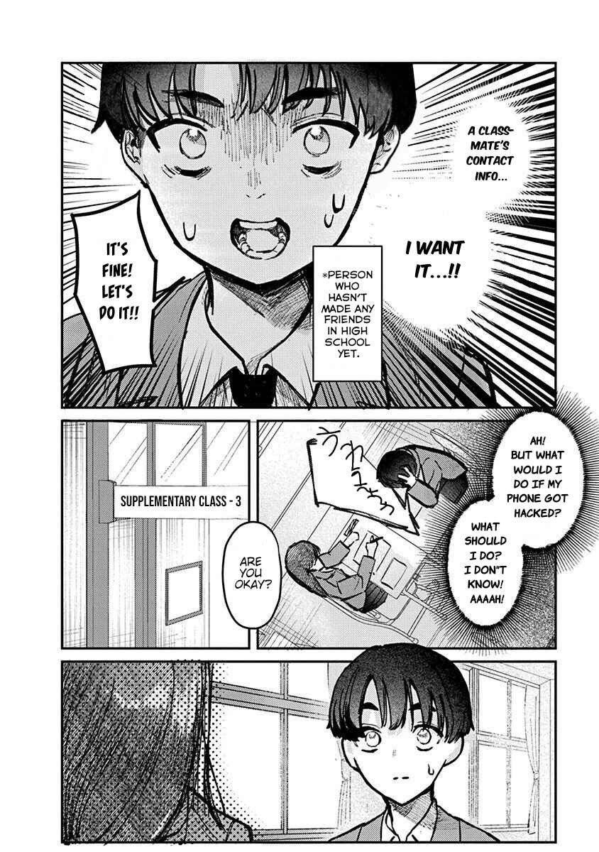 Page 5 Chapter 4 Houkago no Idol ni wa Himitsu ga aru