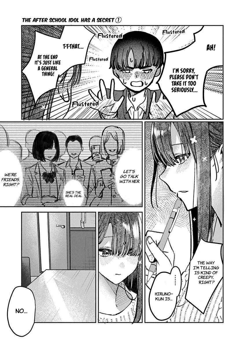 Page 12 Chapter 7 Houkago no Idol ni wa Himitsu ga aru