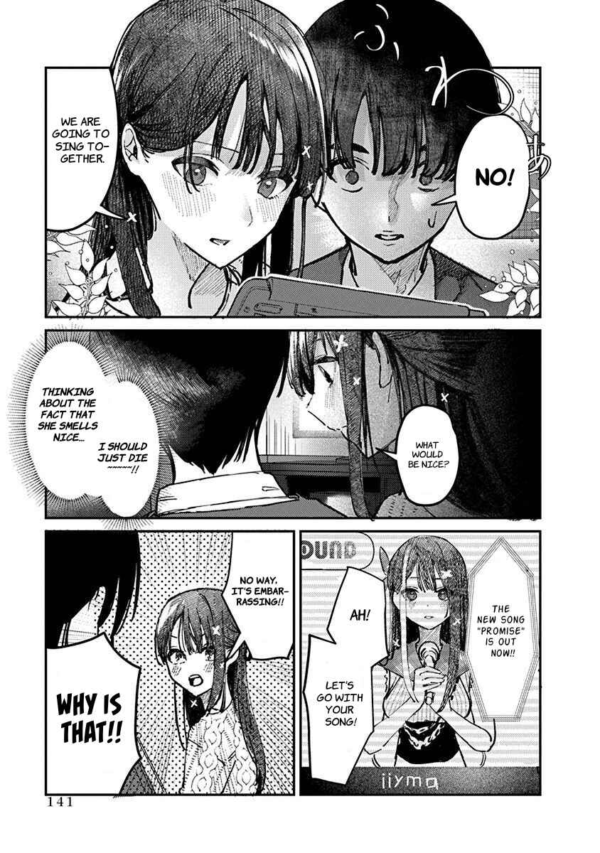 Page 4 Chapter 7 Houkago no Idol ni wa Himitsu ga aru