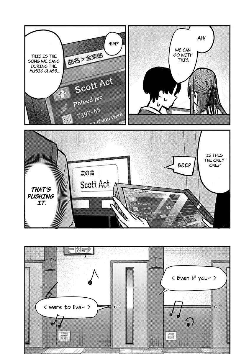 Page 5 Chapter 7 Houkago no Idol ni wa Himitsu ga aru