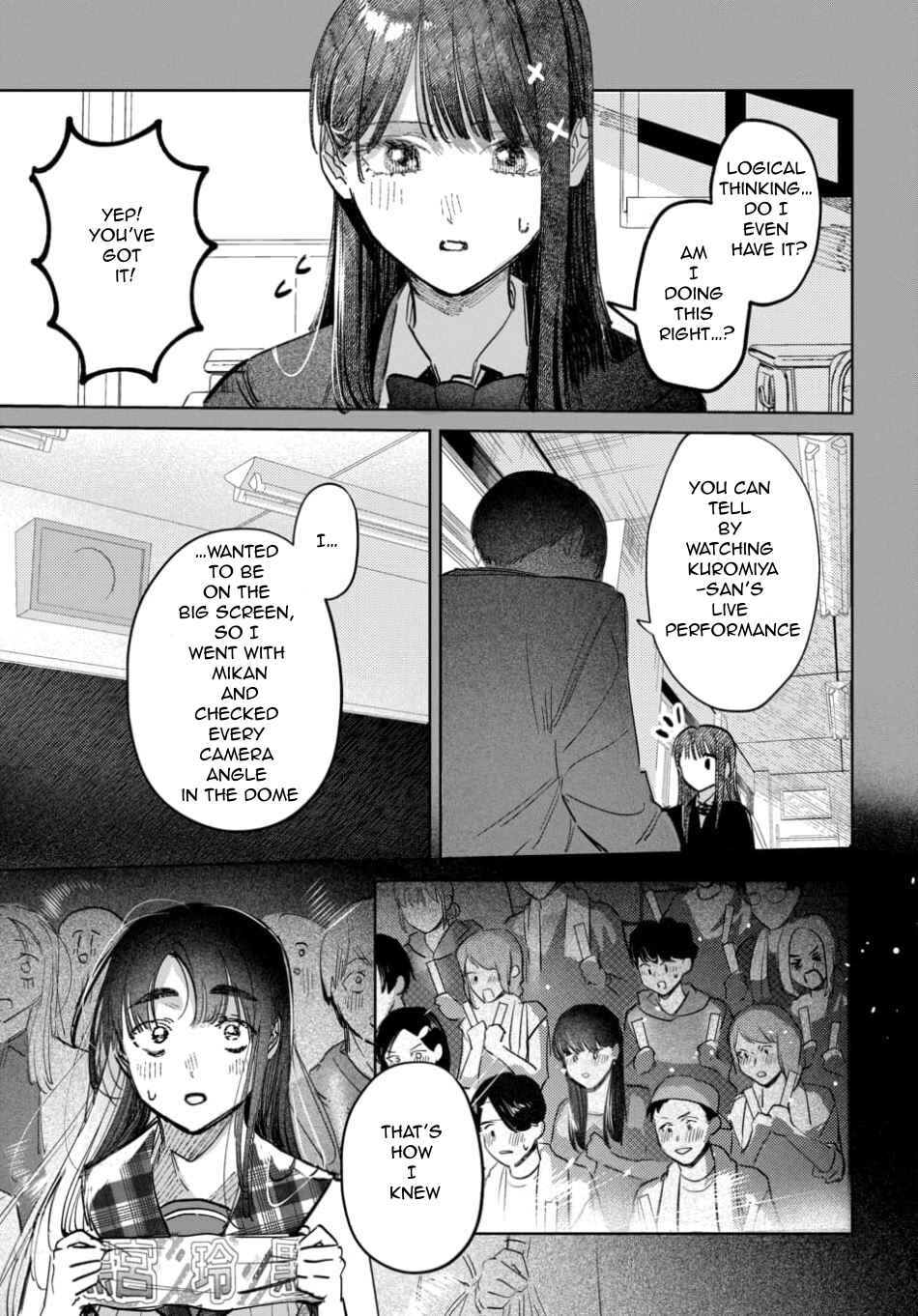 Page 5 Chapter 59 Houkago no Idol ni wa Himitsu ga aru