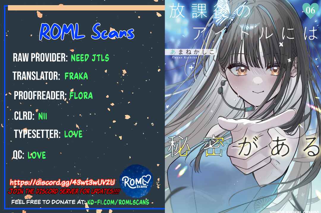 Page 17 Chapter 54 Houkago no Idol ni wa Himitsu ga aru