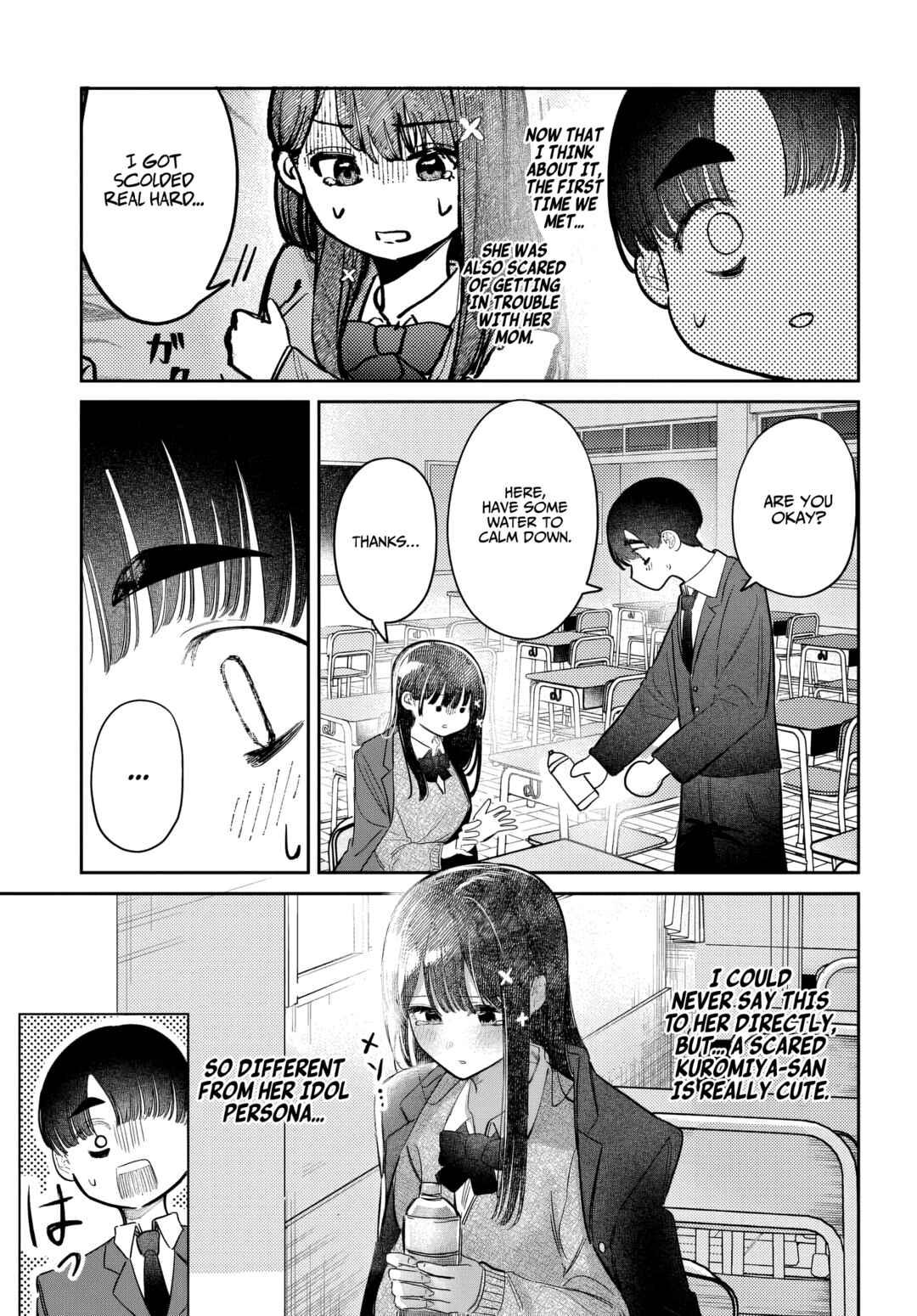 Page 7 Chapter 54 Houkago no Idol ni wa Himitsu ga aru