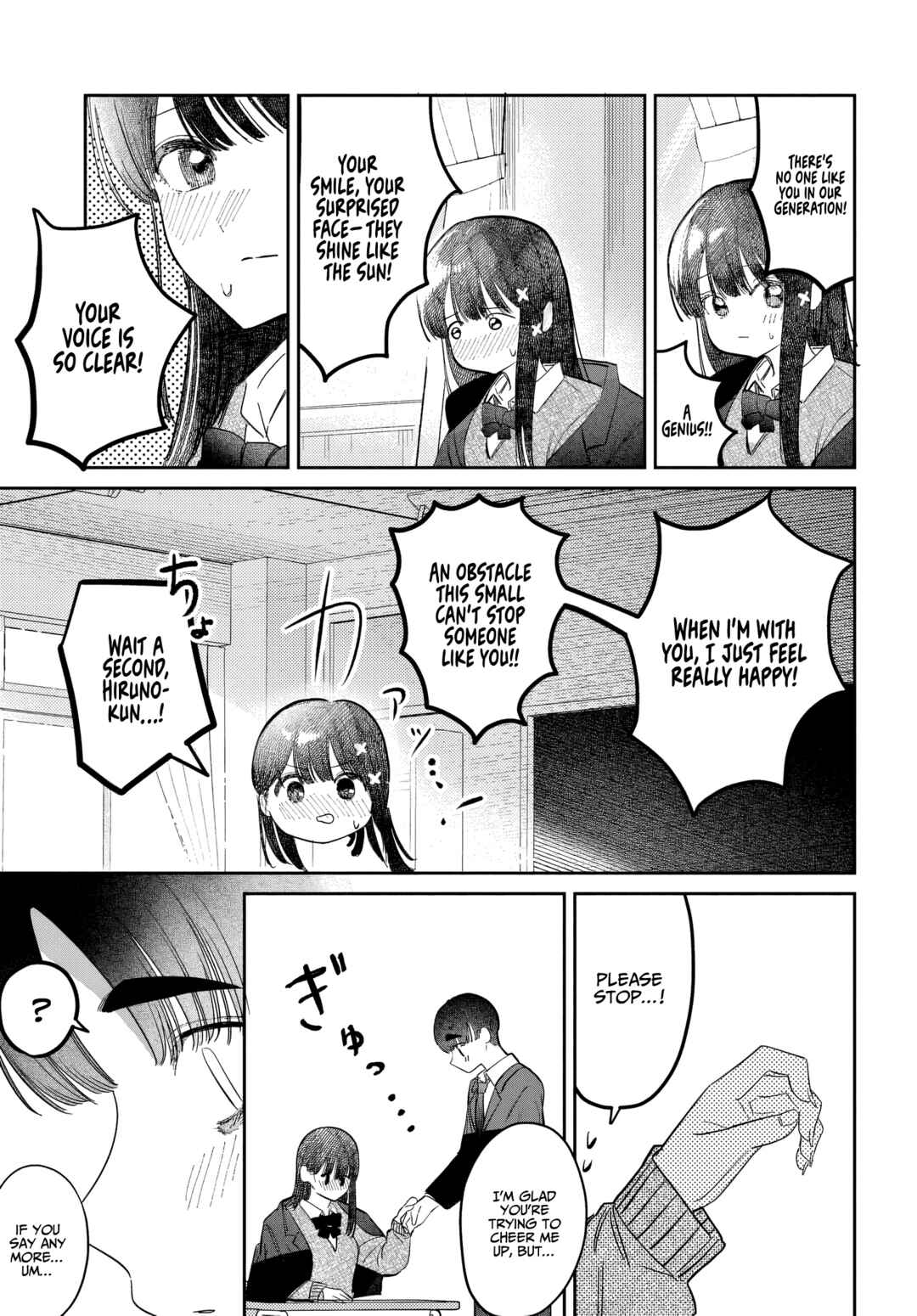 Page 9 Chapter 54 Houkago no Idol ni wa Himitsu ga aru