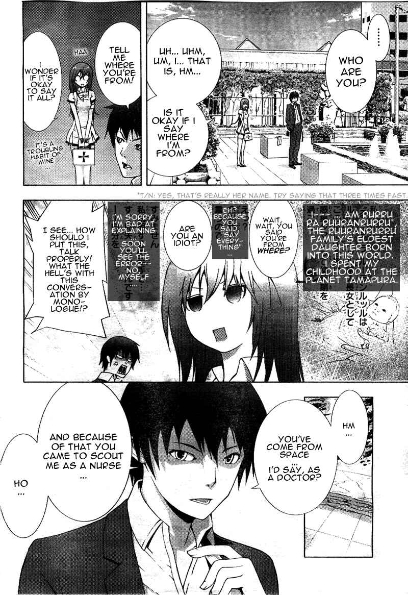 Page 12 Chapter Unknown_2de8 Dr. Rurru (Pre-Serialization)