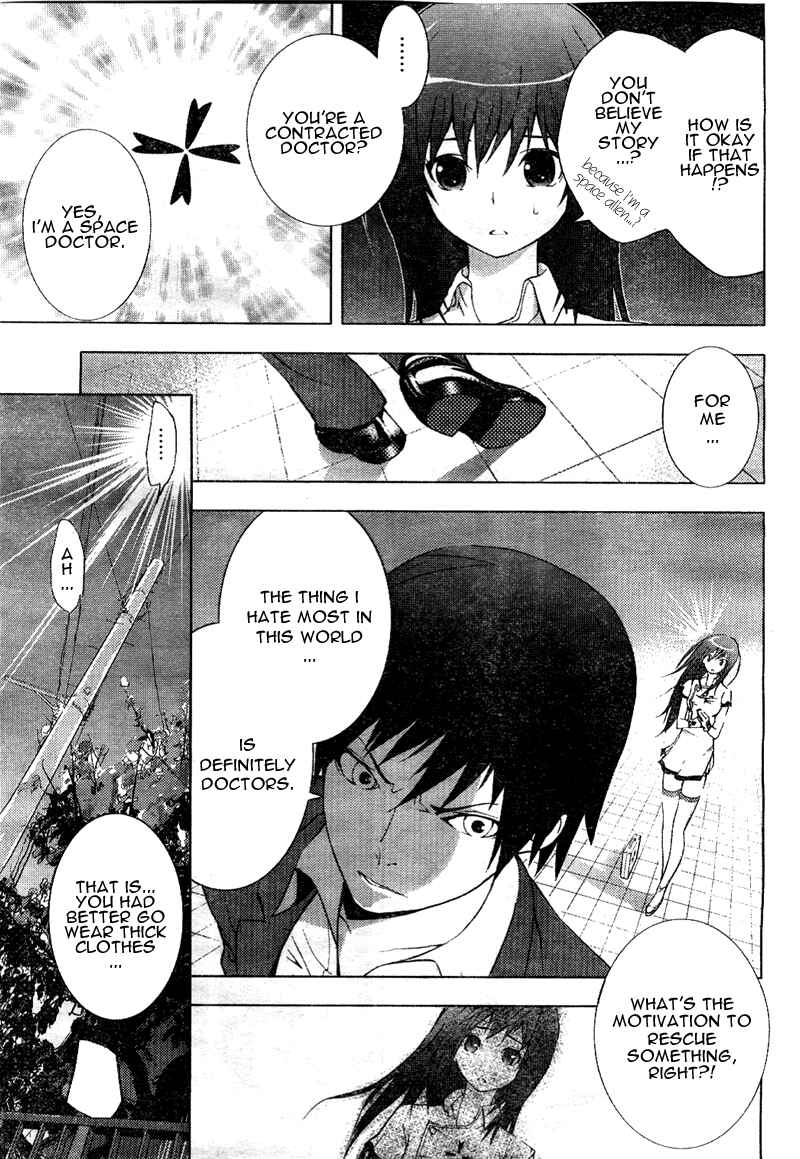 Page 15 Chapter Unknown_2de8 Dr. Rurru (Pre-Serialization)