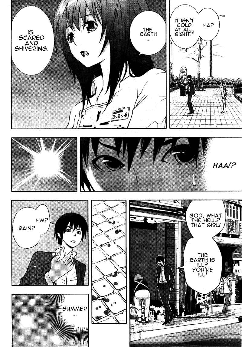 Page 16 Chapter Unknown_2de8 Dr. Rurru (Pre-Serialization)