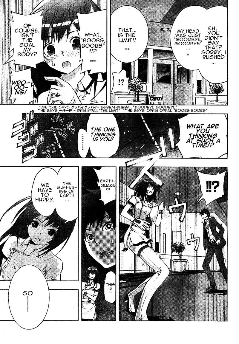 Page 21 Chapter Unknown_2de8 Dr. Rurru (Pre-Serialization)
