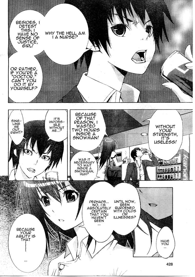 Page 22 Chapter Unknown_2de8 Dr. Rurru (Pre-Serialization)