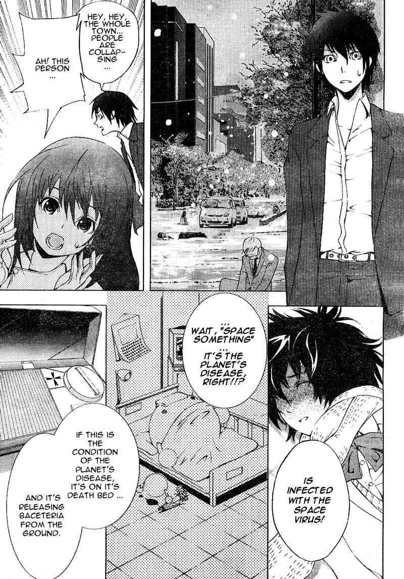 Page 25 Chapter Unknown_2de8 Dr. Rurru (Pre-Serialization)
