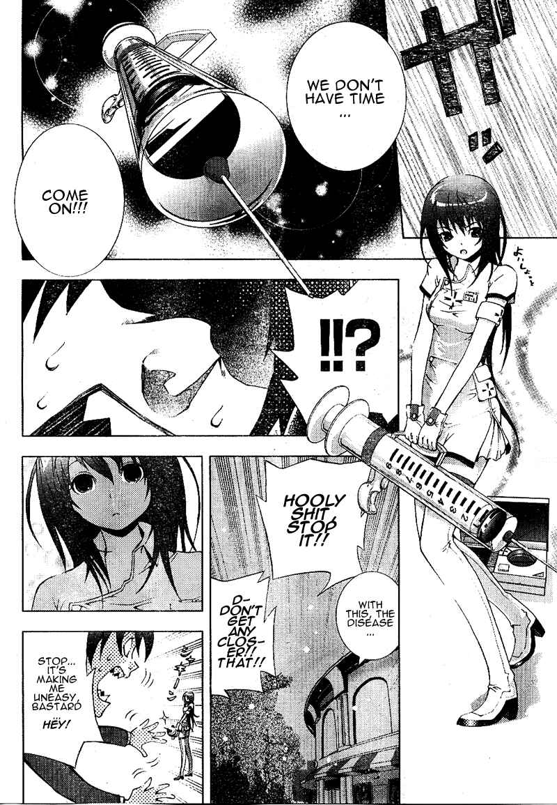 Page 26 Chapter Unknown_2de8 Dr. Rurru (Pre-Serialization)