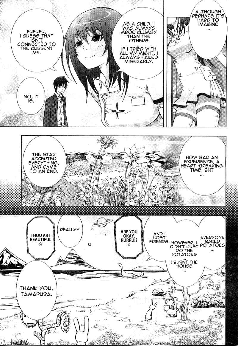 Page 29 Chapter Unknown_2de8 Dr. Rurru (Pre-Serialization)