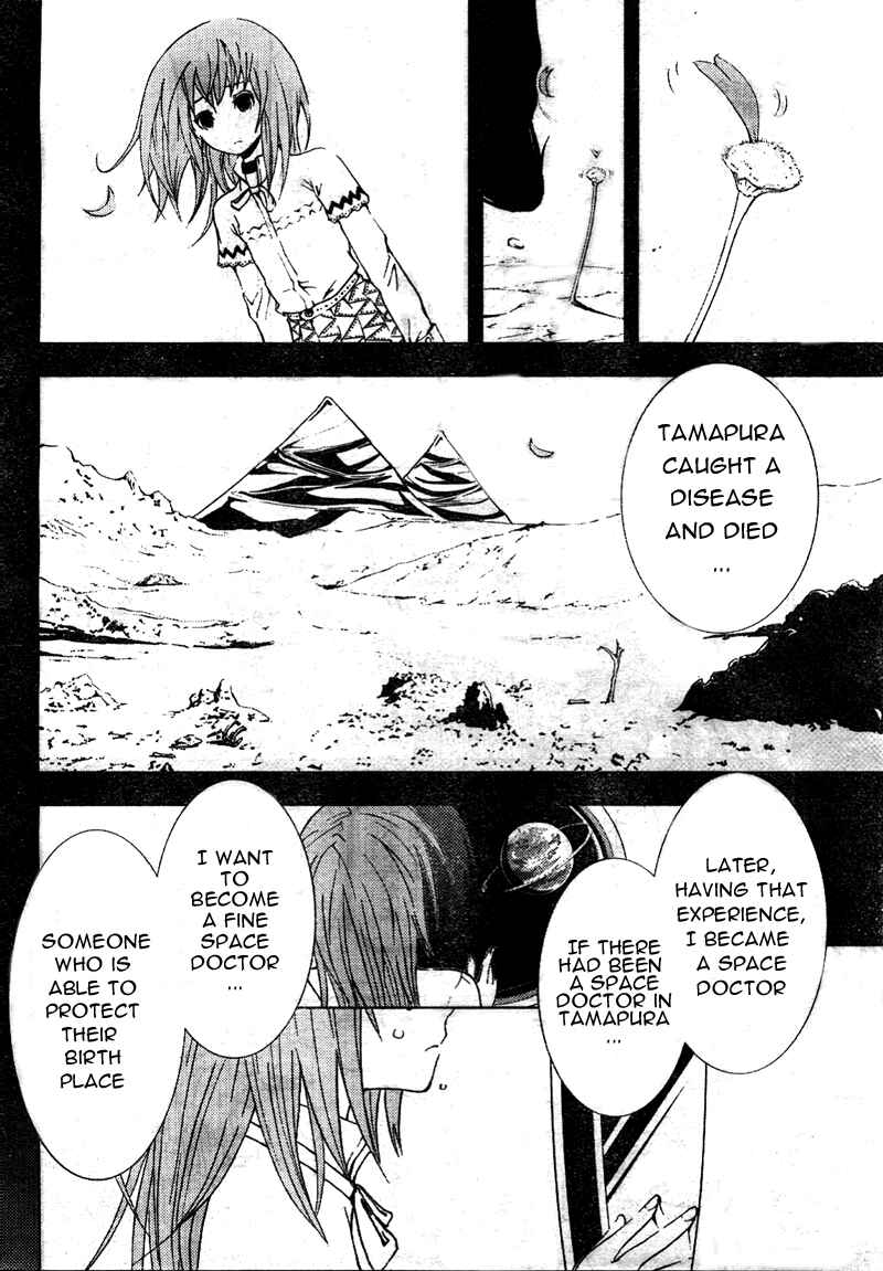Page 30 Chapter Unknown_2de8 Dr. Rurru (Pre-Serialization)
