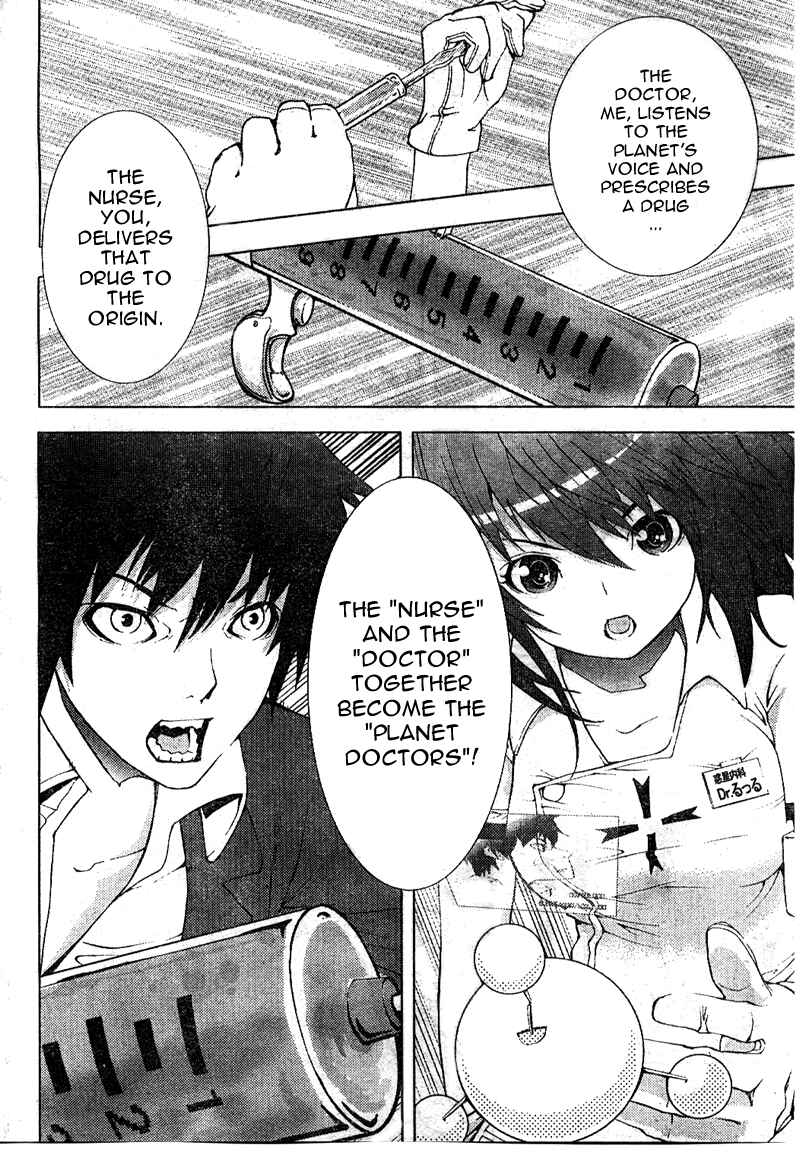 Page 36 Chapter Unknown_2de8 Dr. Rurru (Pre-Serialization)