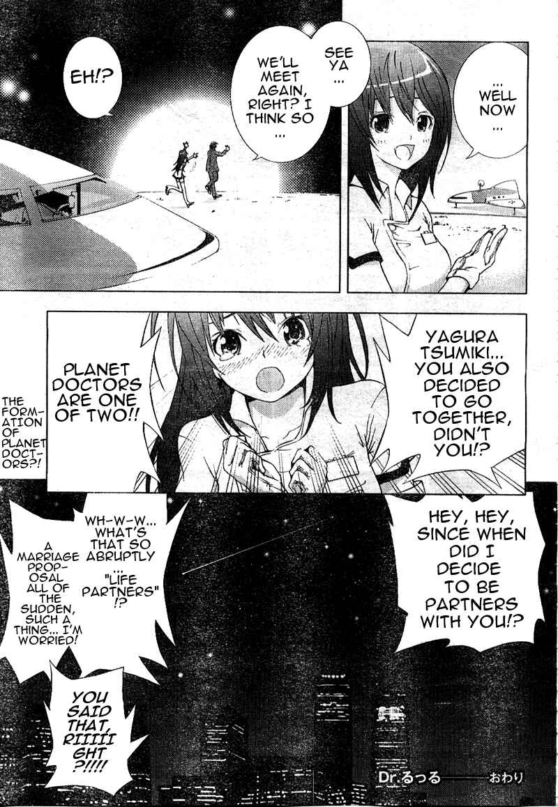 Page 39 Chapter Unknown_2de8 Dr. Rurru (Pre-Serialization)