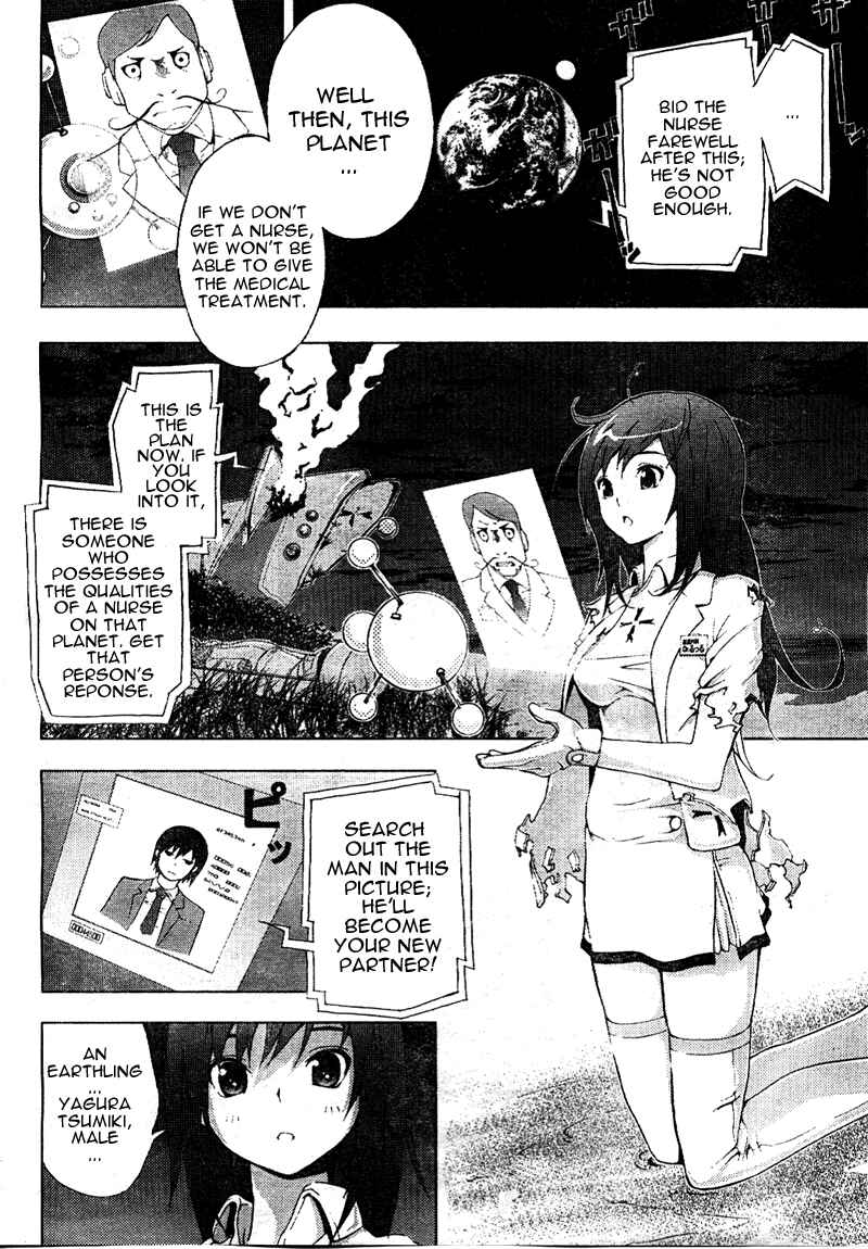 Page 4 Chapter Unknown_2de8 Dr. Rurru (Pre-Serialization)