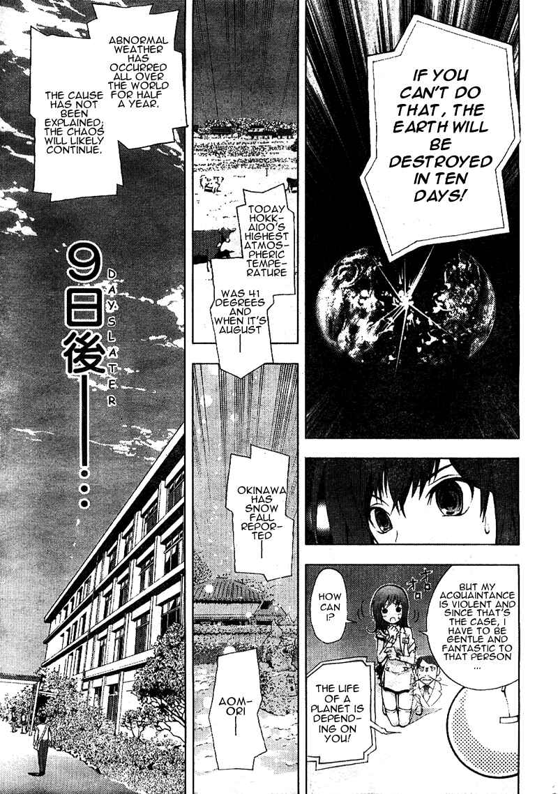 Page 5 Chapter Unknown_2de8 Dr. Rurru (Pre-Serialization)