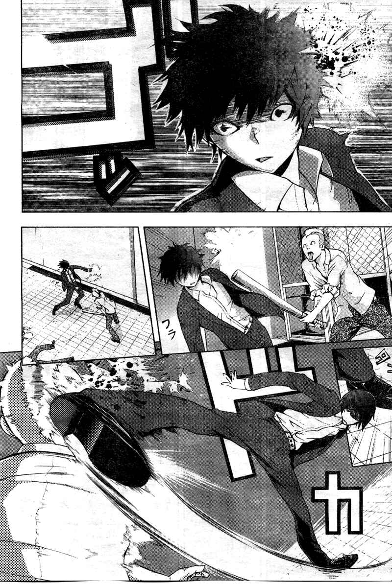 Page 6 Chapter Unknown_2de8 Dr. Rurru (Pre-Serialization)