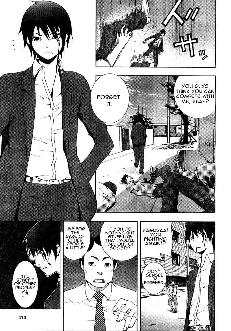 Page 7 Chapter Unknown_2de8 Dr. Rurru (Pre-Serialization)