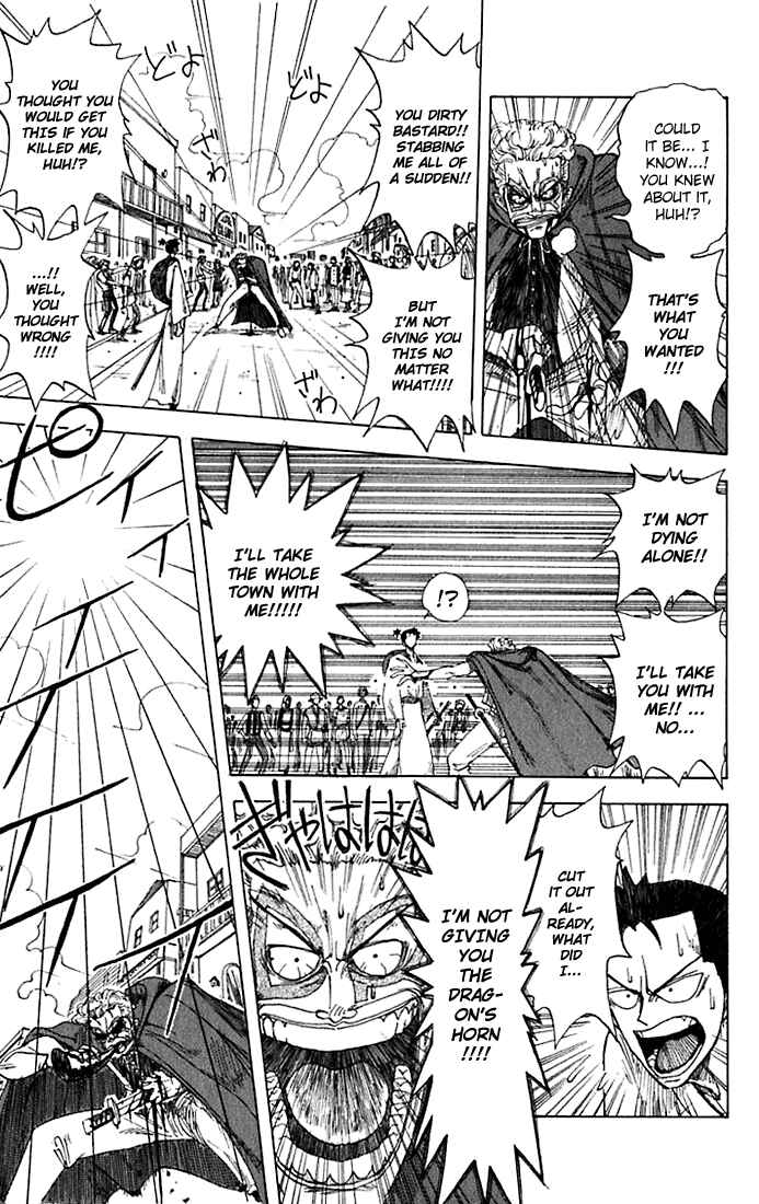 Page 13 Chapter 4 Wanted!