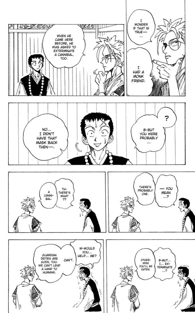 Page 14 Chapter 3 Wanted!