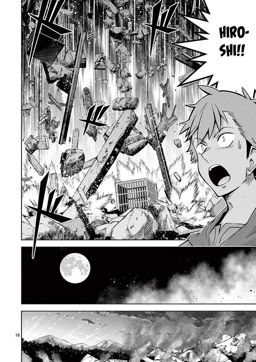 Page 18 Chapter 7 Isekai wo Denma dake de Ikinuku!!