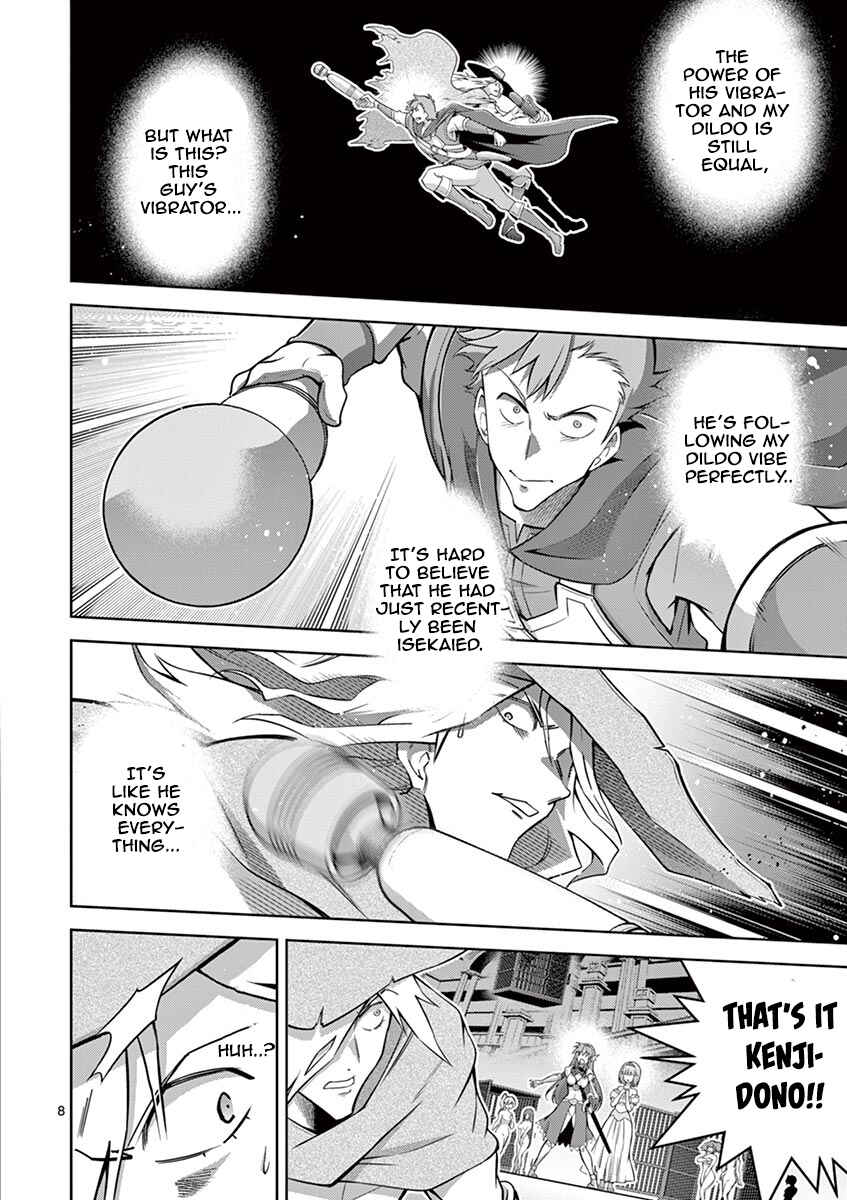 Page 8 Chapter 7 Isekai wo Denma dake de Ikinuku!!