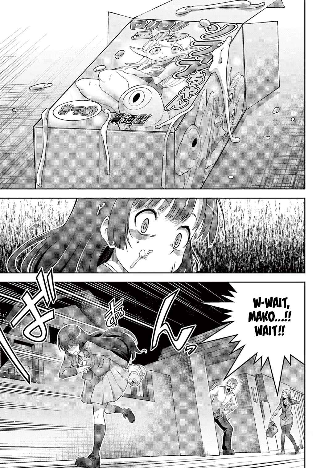 Page 15 Chapter 12 Isekai wo Denma dake de Ikinuku!!