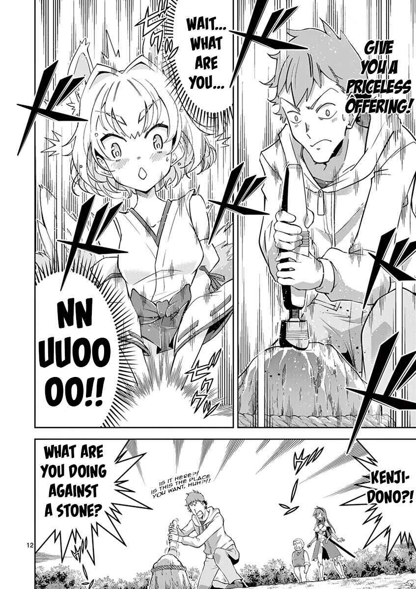 Page 12 Chapter 3 Isekai wo Denma dake de Ikinuku!!