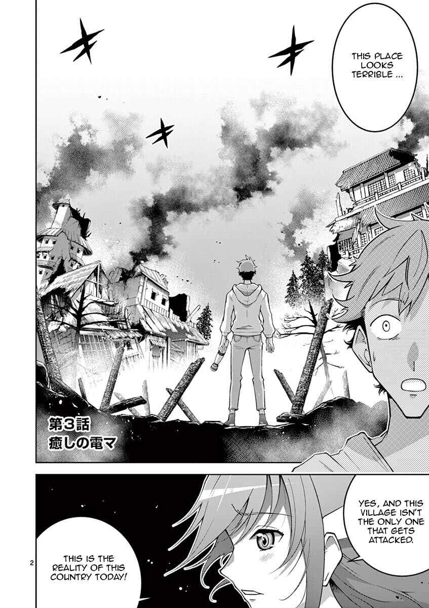 Page 2 Chapter 3 Isekai wo Denma dake de Ikinuku!!