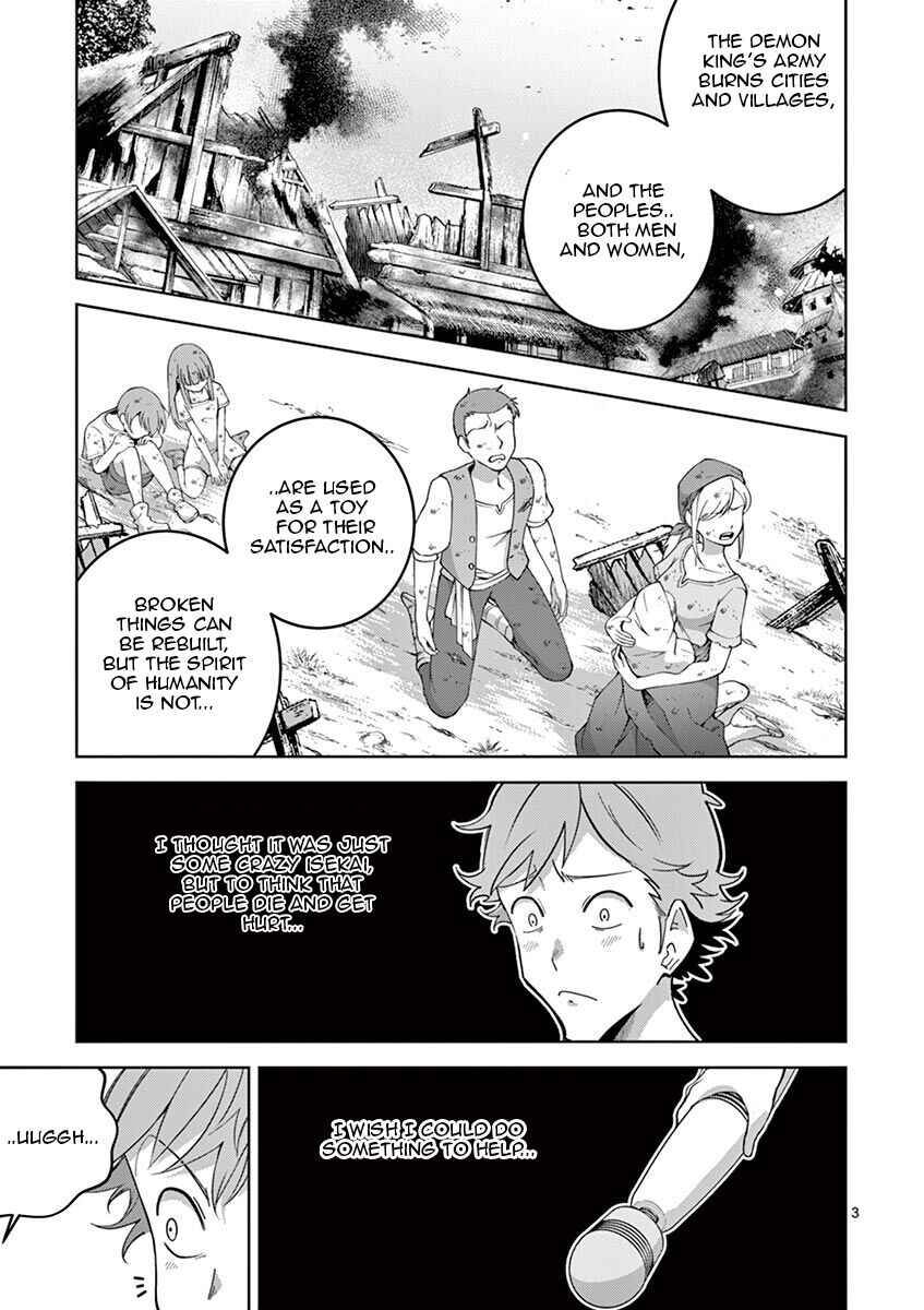 Page 3 Chapter 3 Isekai wo Denma dake de Ikinuku!!